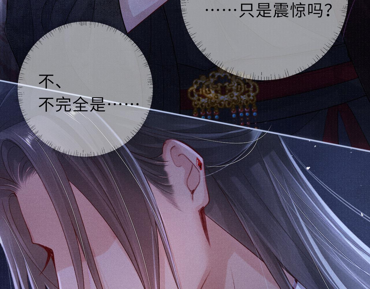 第54话 死而后生28
