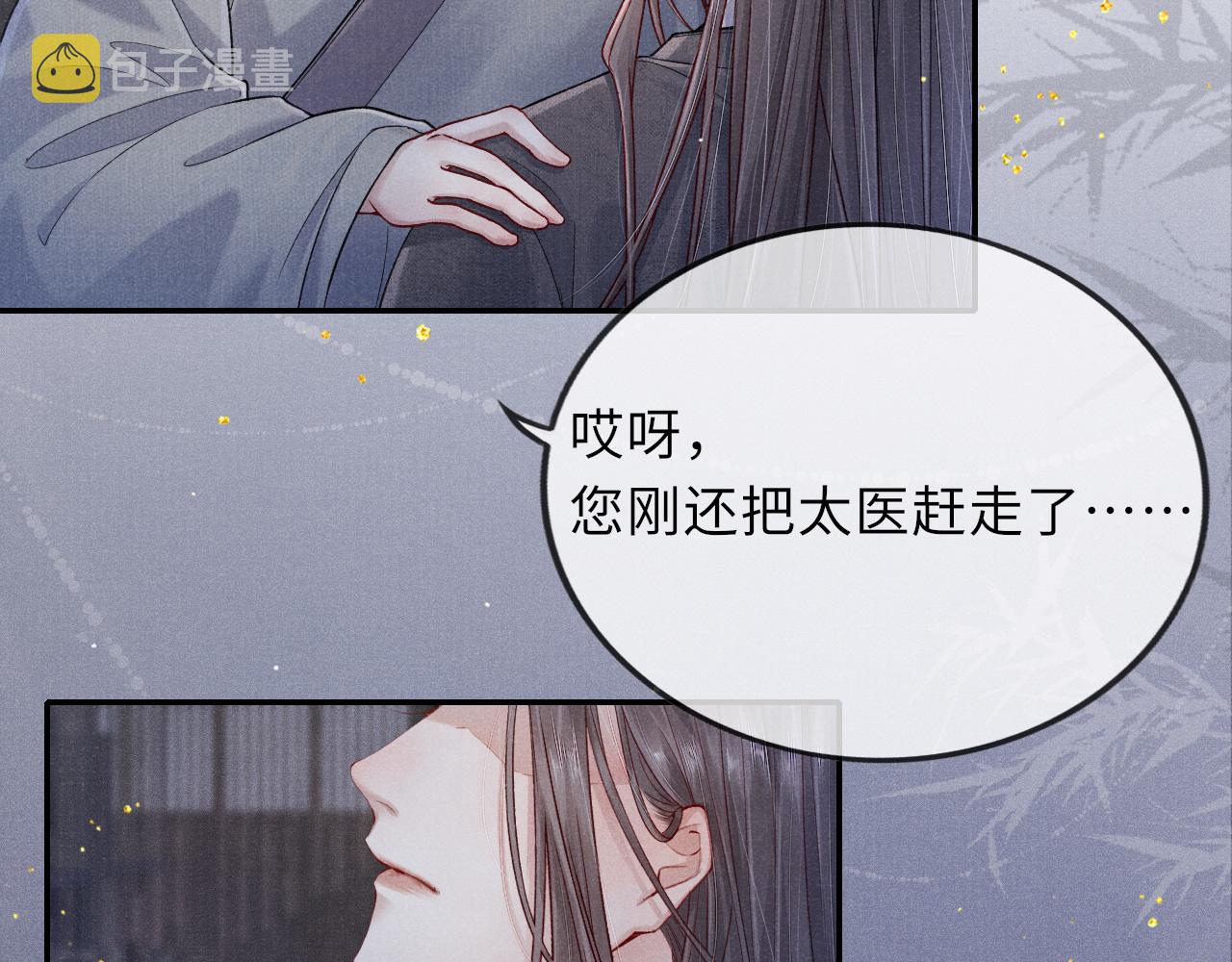 第44话 囚禁63