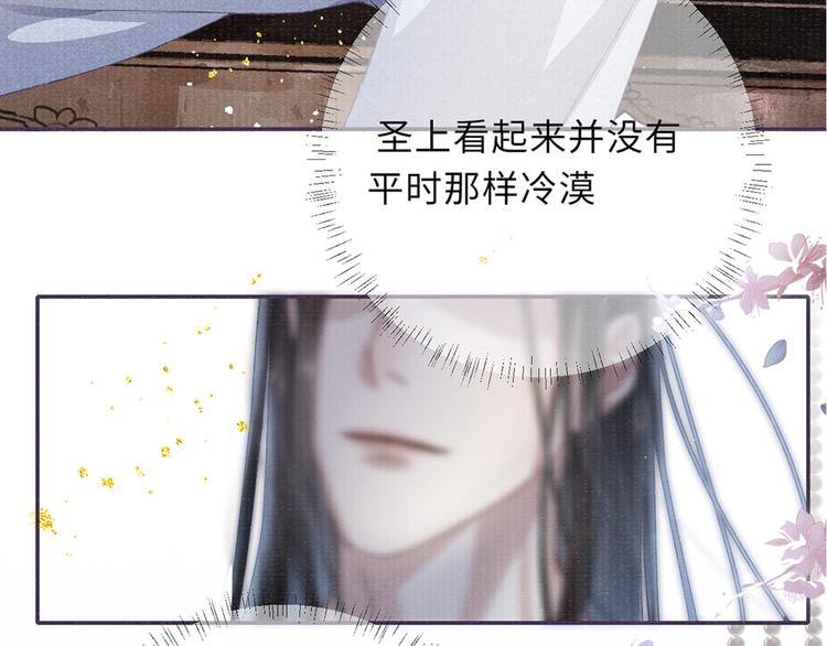 第4话 意乱情迷64