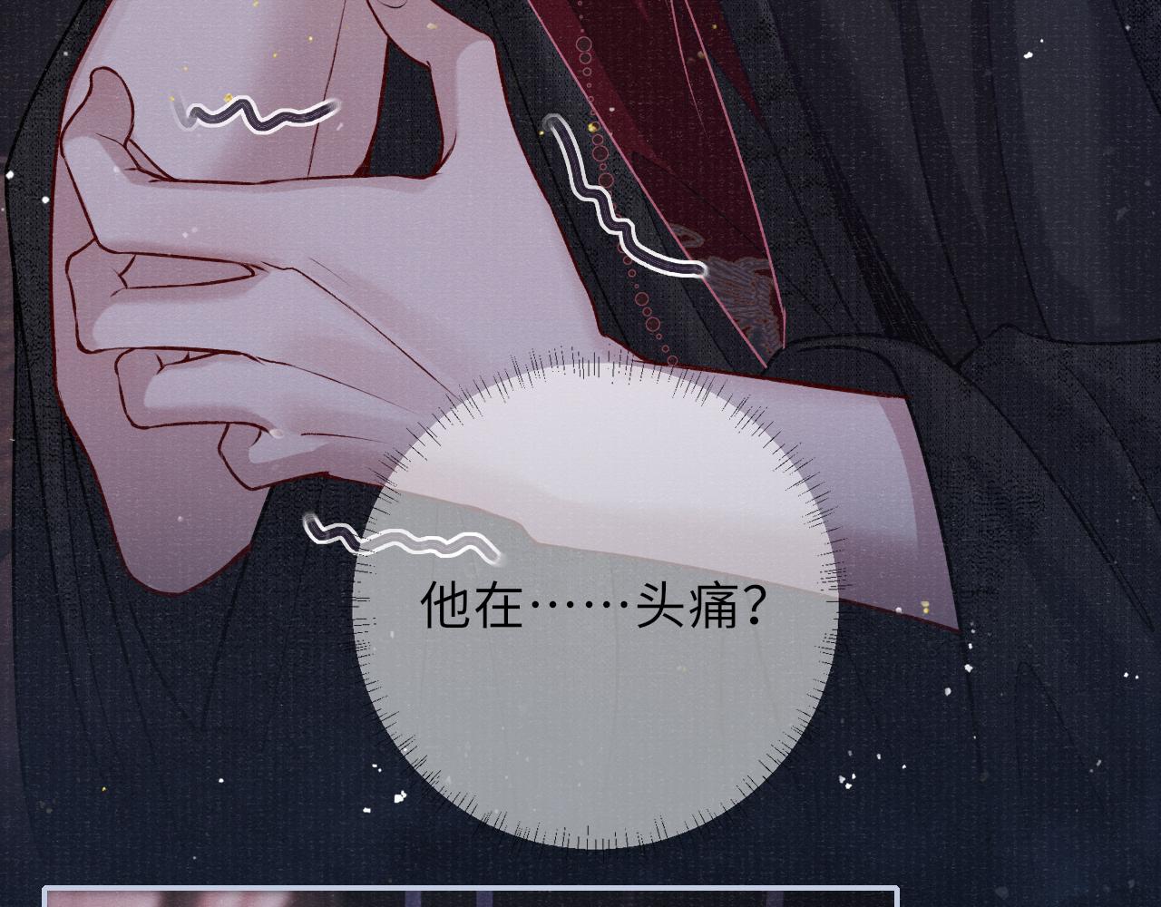 第76话 你陪我一起死吧48