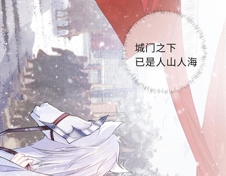 第14话 共浴6