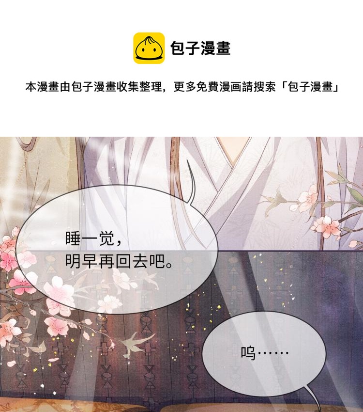 第26话 这次朕来52