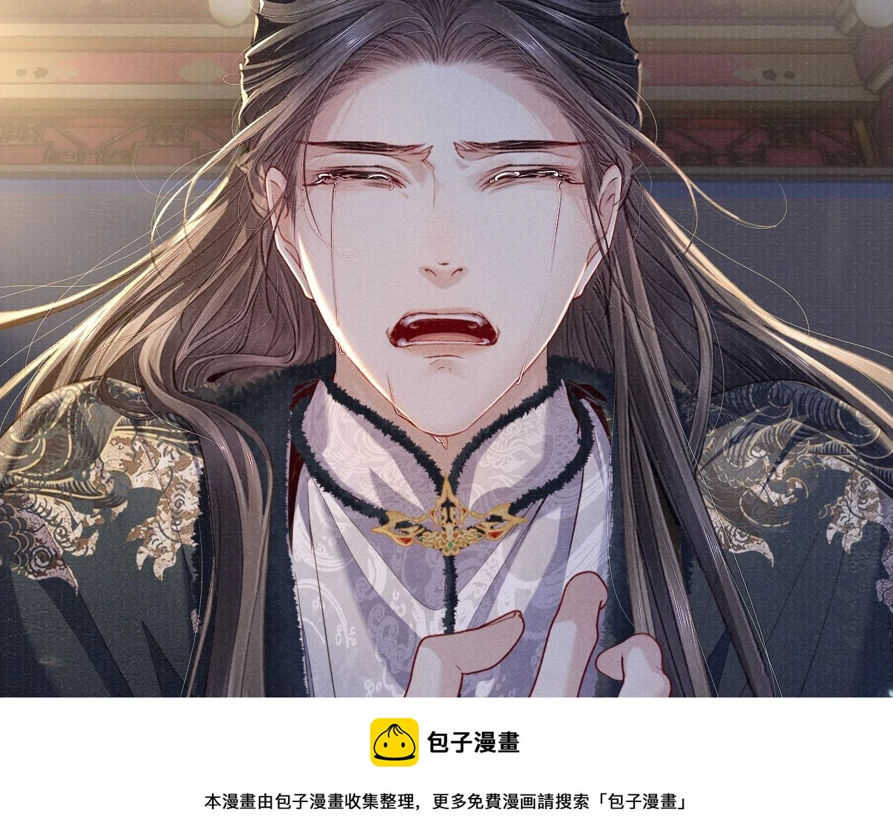 第90话 后知后觉的泪水99