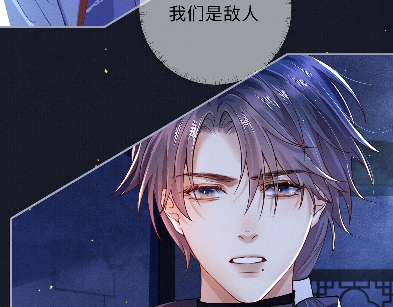 第69话分道扬镳75
