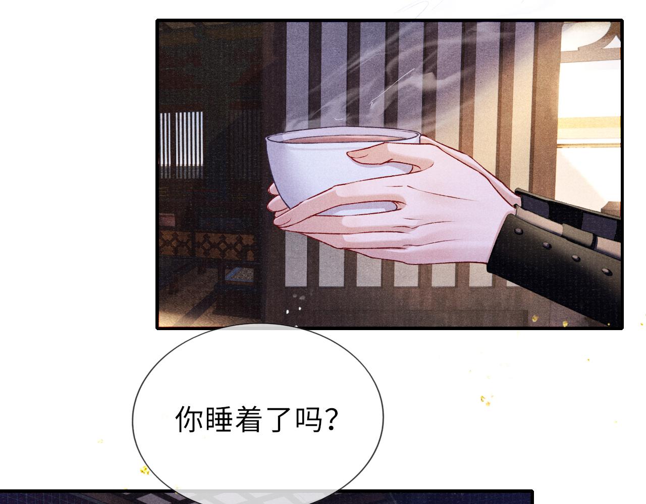 第79话 背叛30