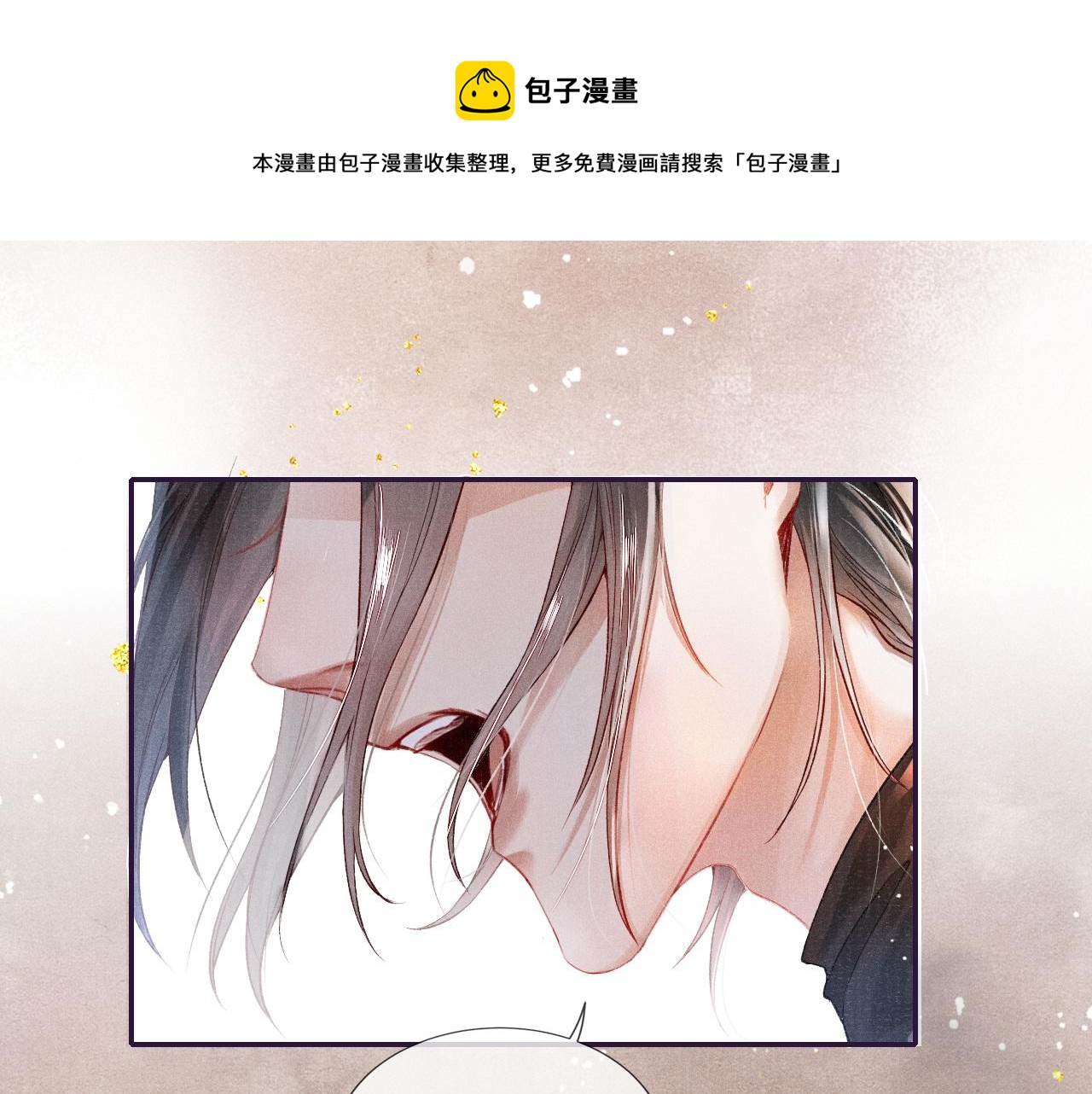 第42话 皇帝病危4