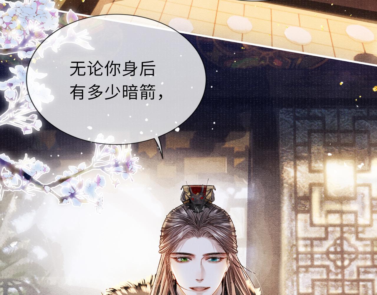 第81话 萧定的关心32