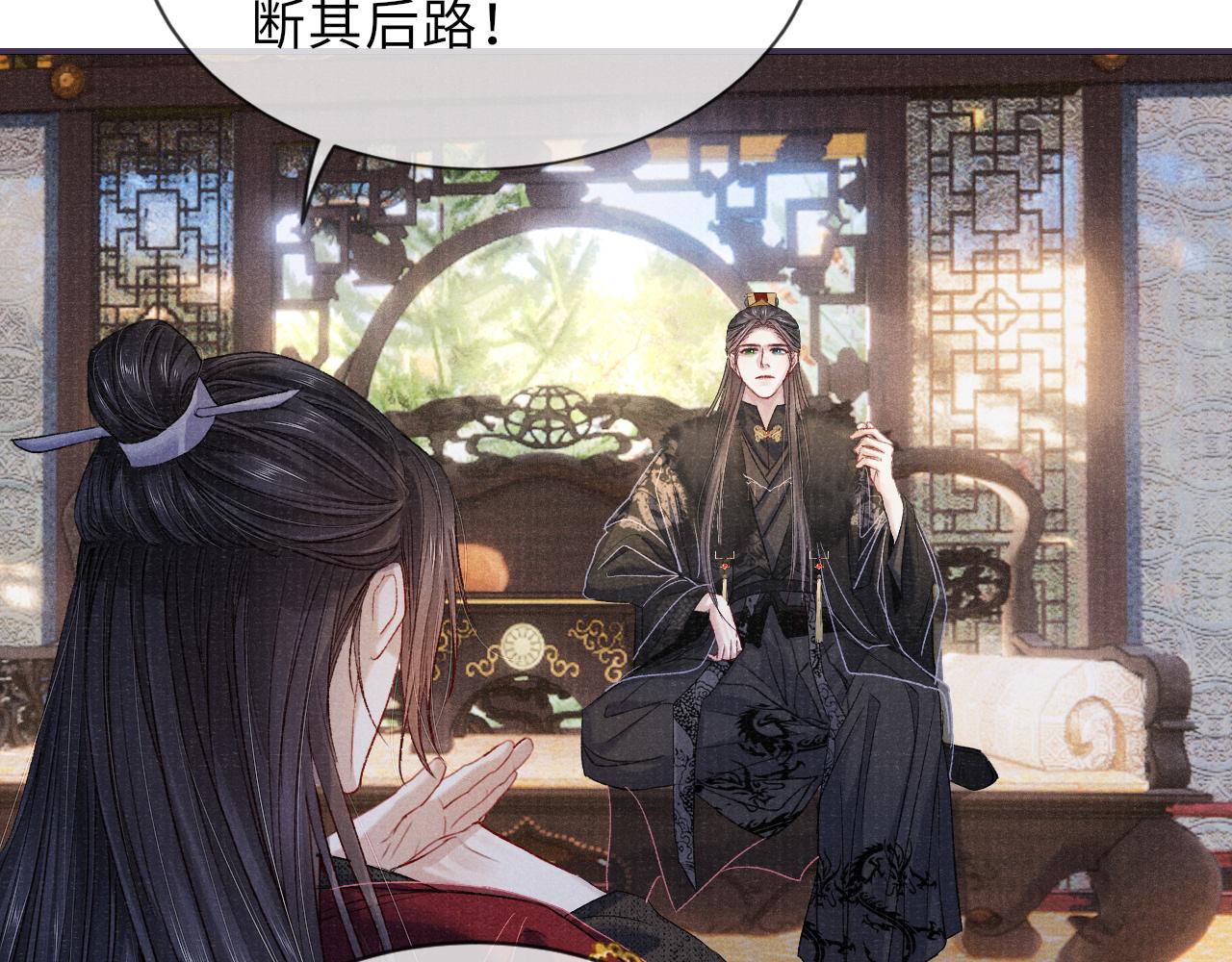 第81话 萧定的关心14