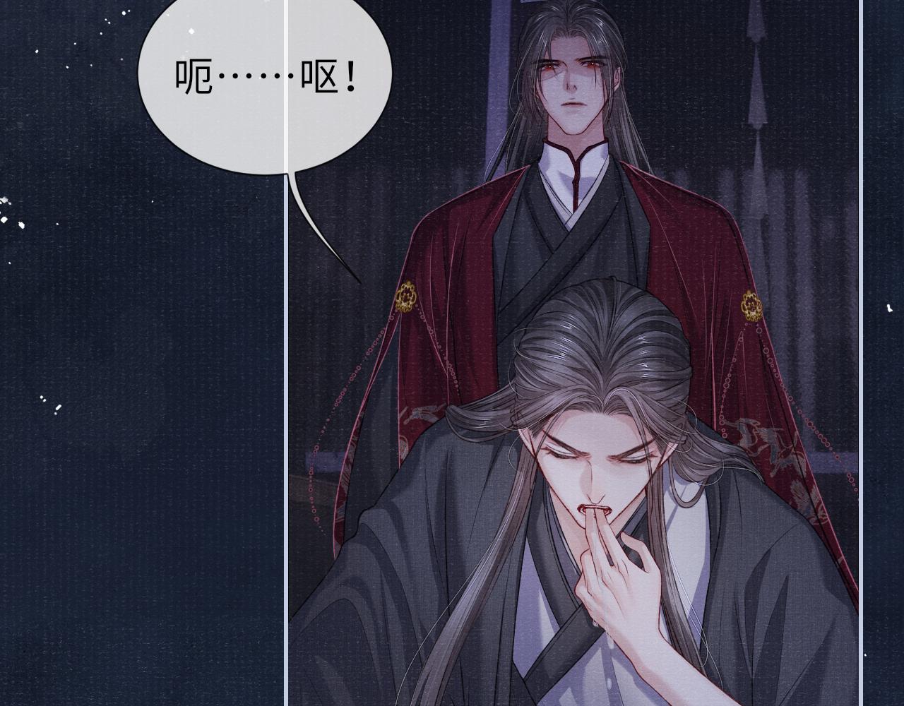 第76话 你陪我一起死吧9