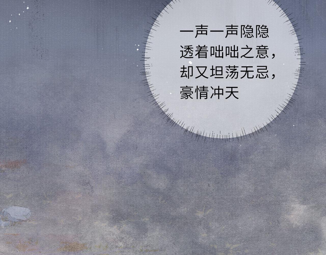 第76话 你陪我一起死吧34