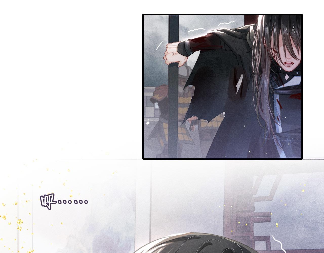 第38话 弑君82
