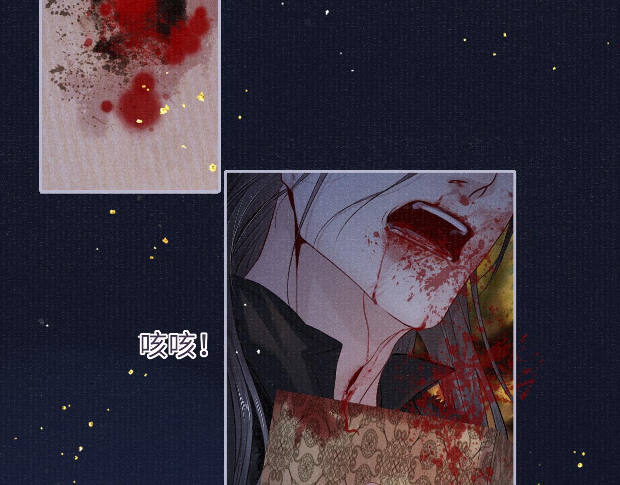 第86话 原来他死了53