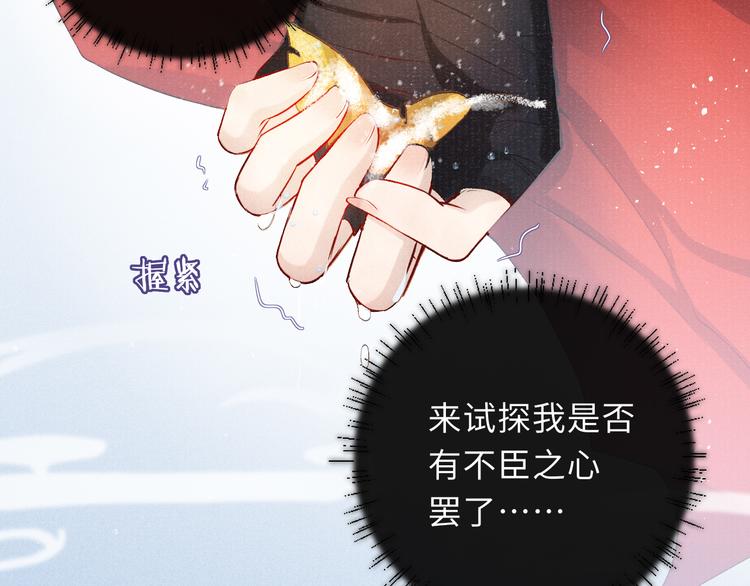 第12话 伺候15