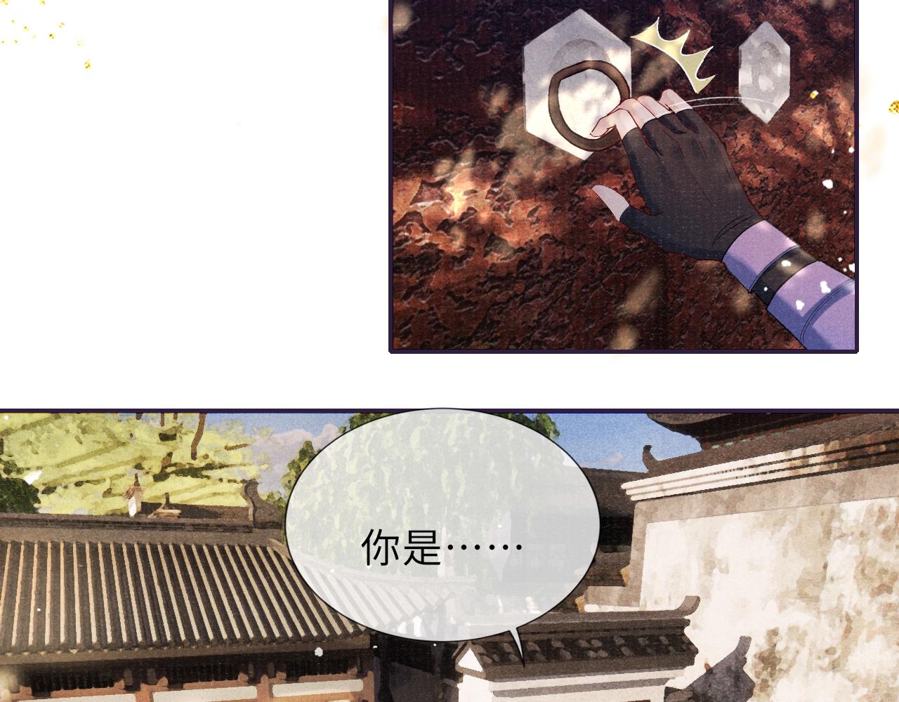 第82话 最后的触碰32