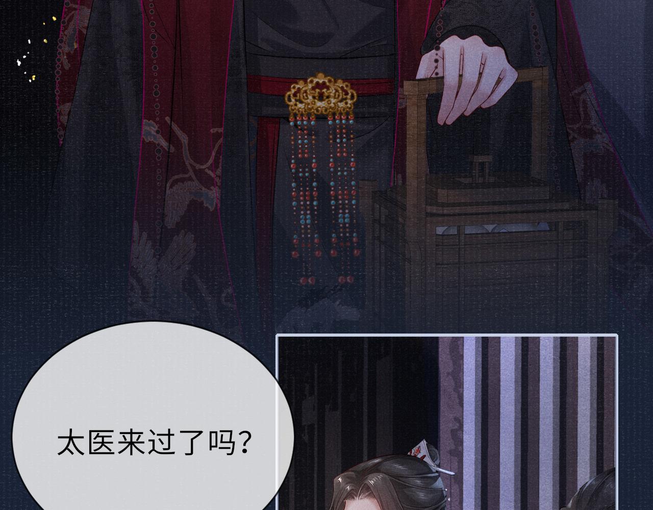 第48话 玩弄25