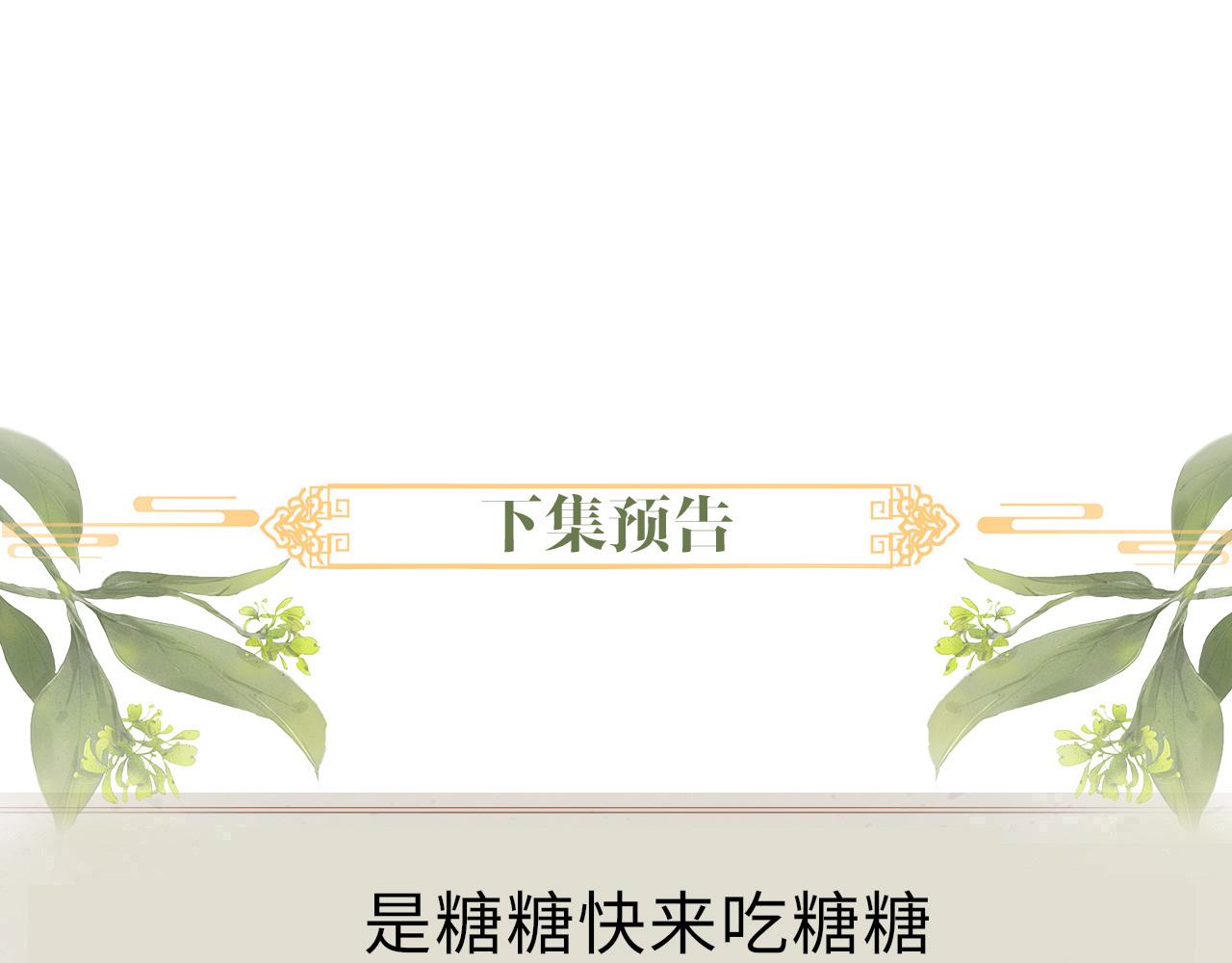 第57话 衡量118