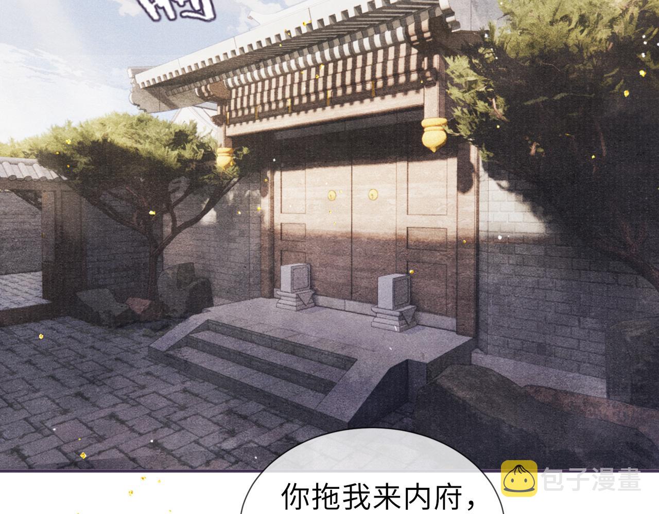 第55话 你别想逃！45