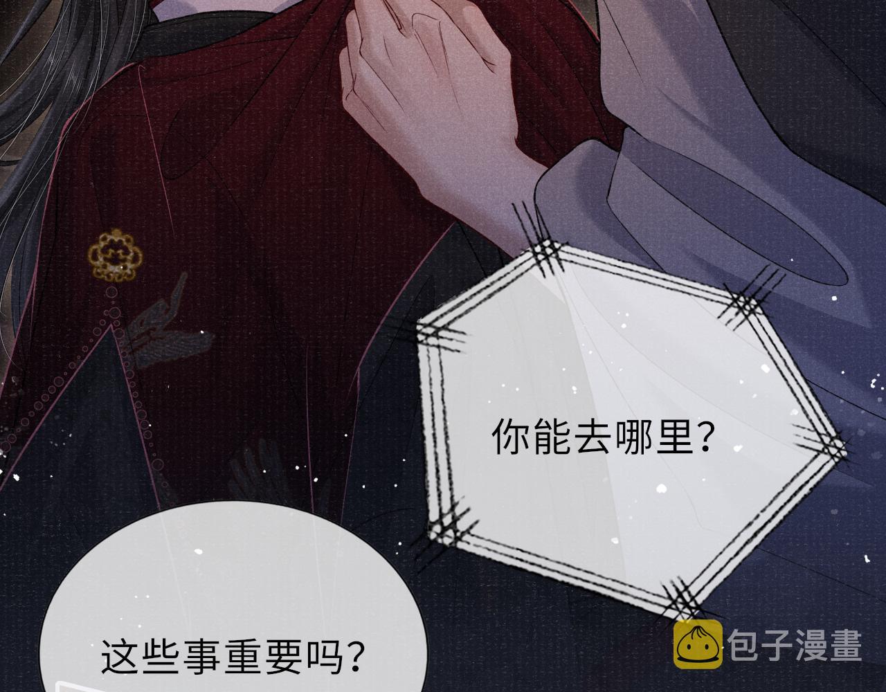 第74话 亲手了结36