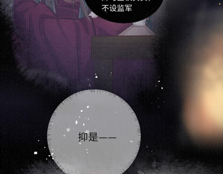 第32话 深陷其中83