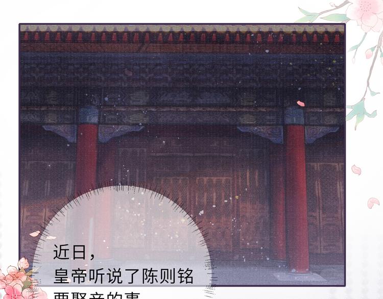 第16话 认命4