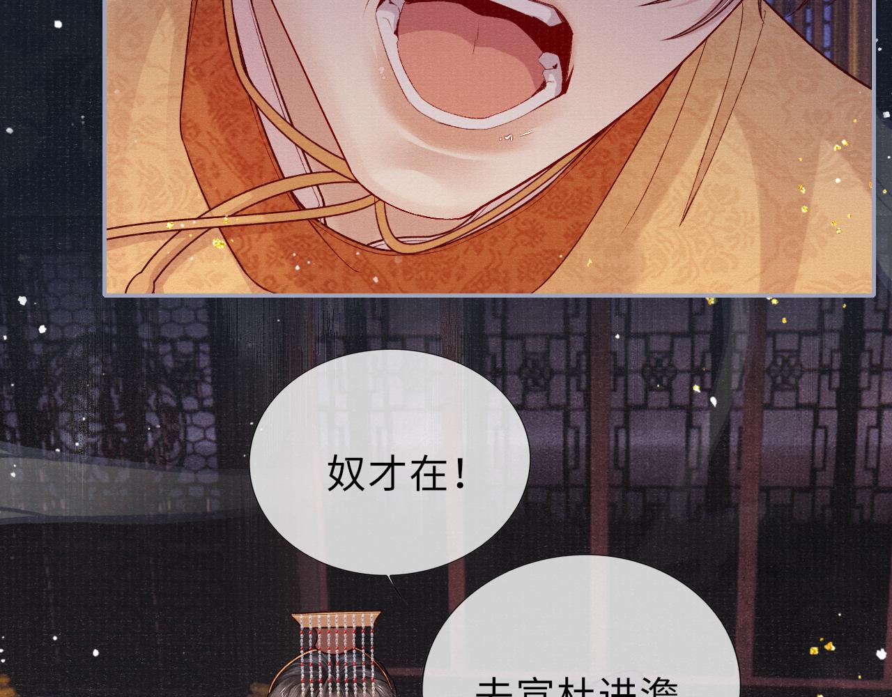 第69话分道扬镳32