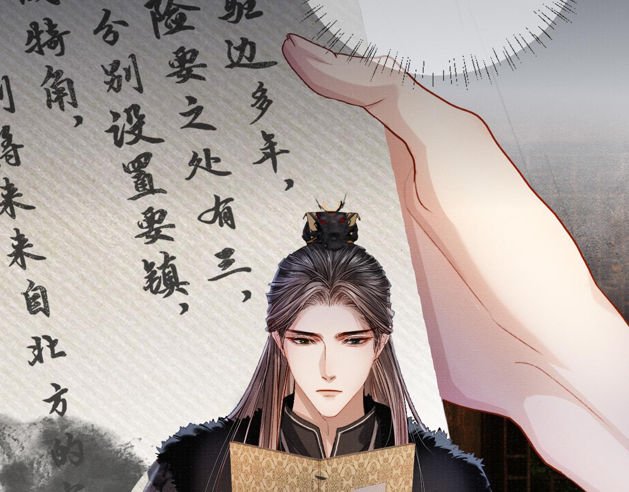 第86话 原来他死了18