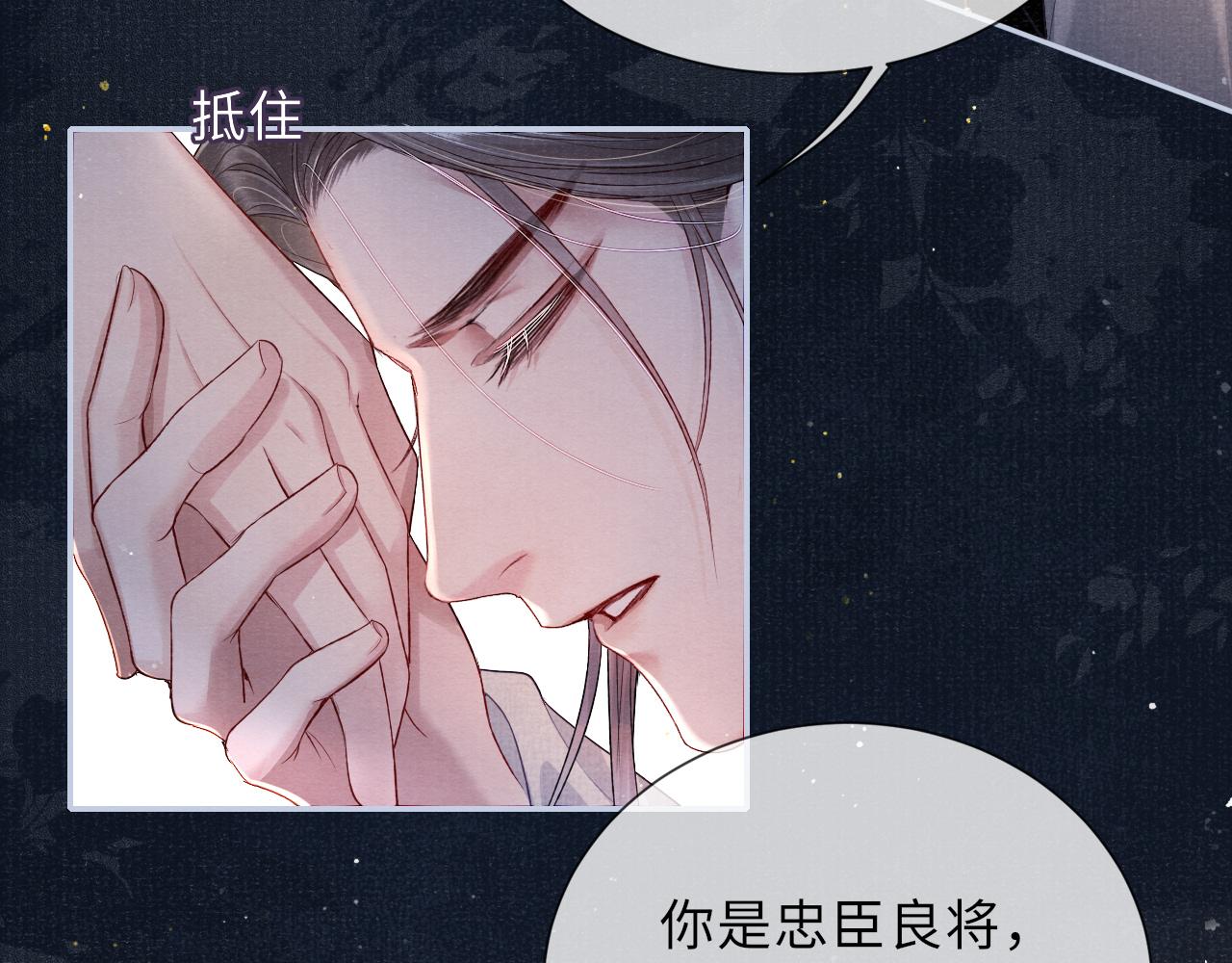 第48话 玩弄63