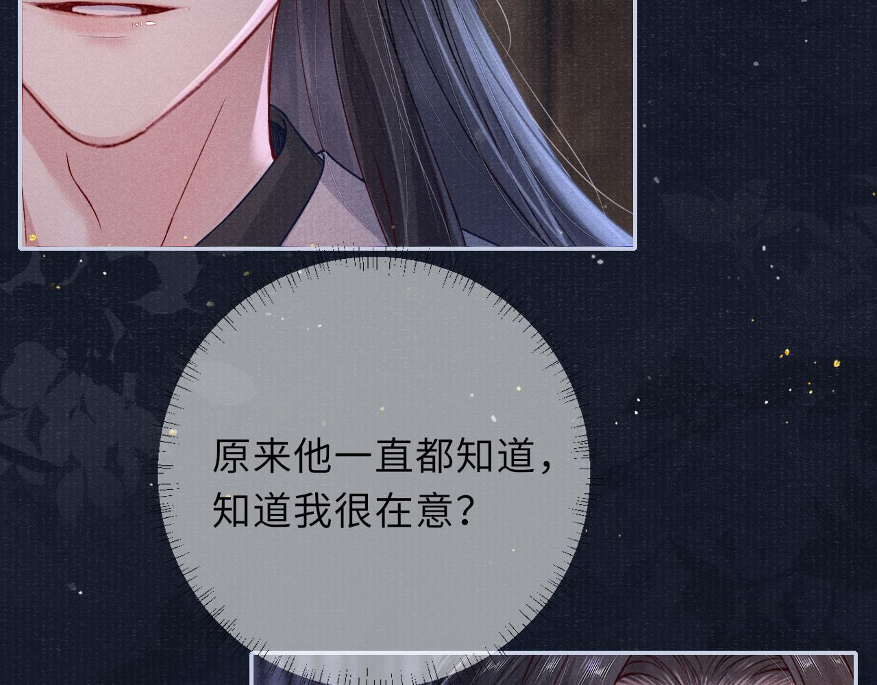 第48话 玩弄73