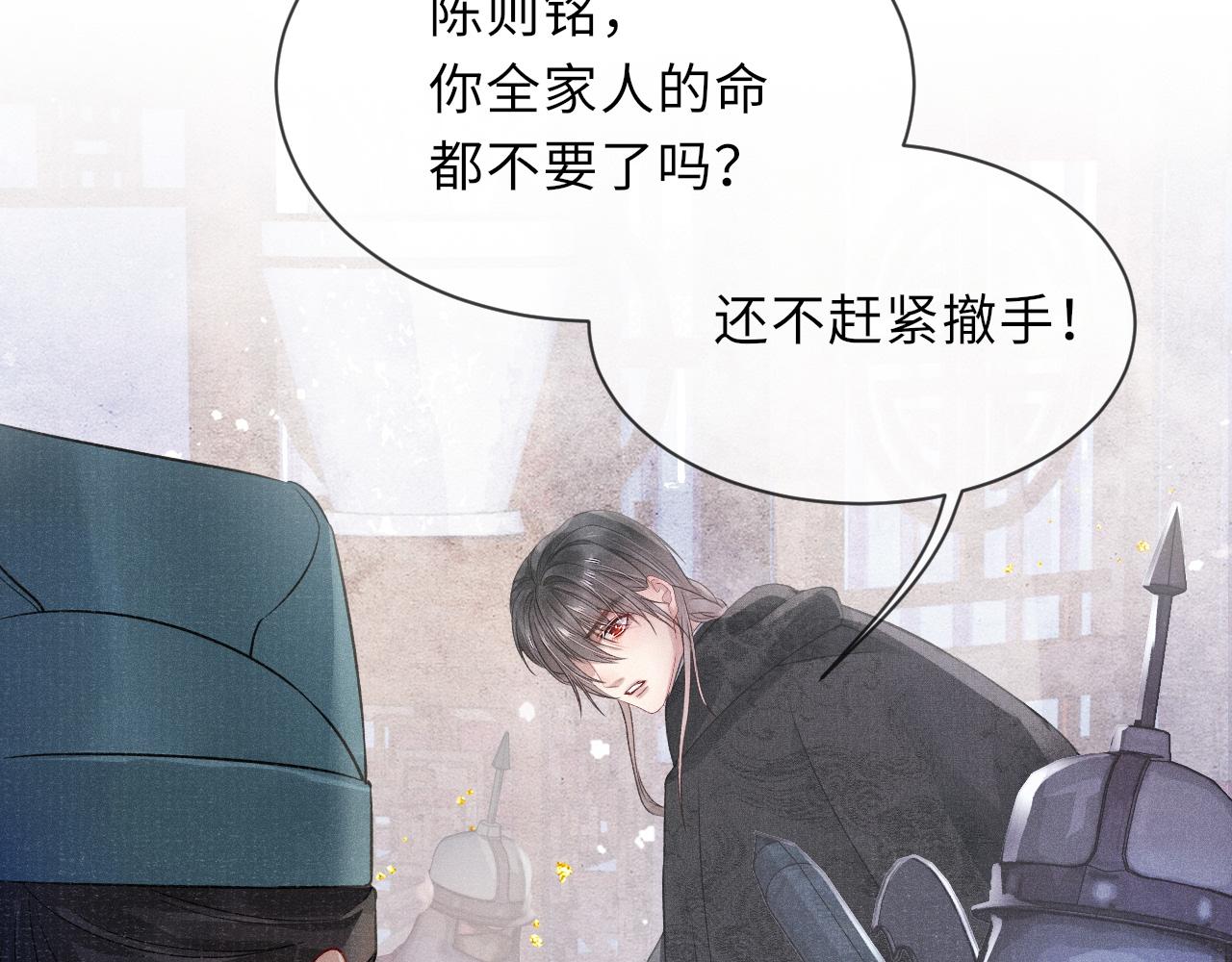 第38话 弑君18
