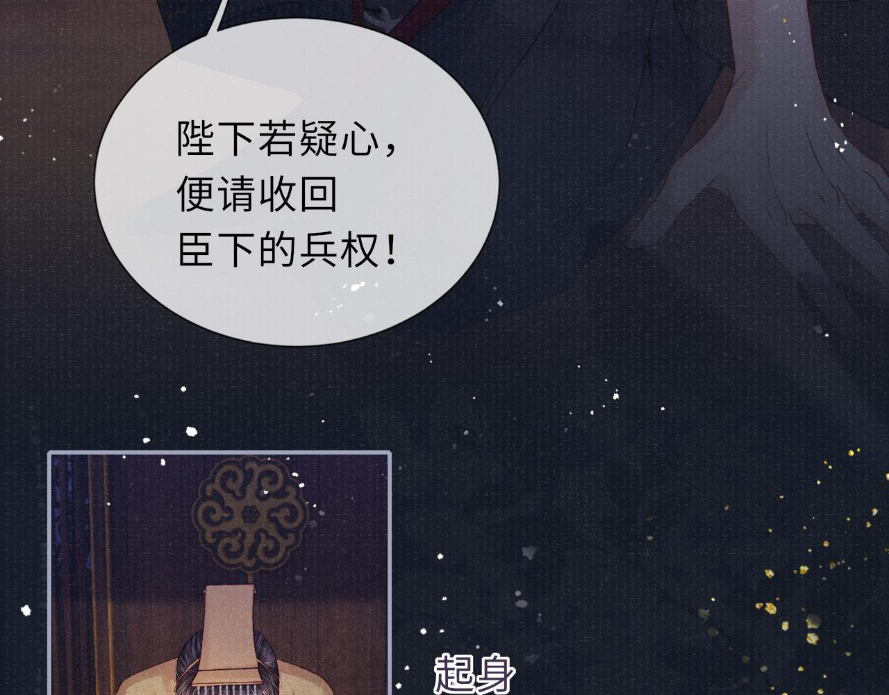 第68话质问59