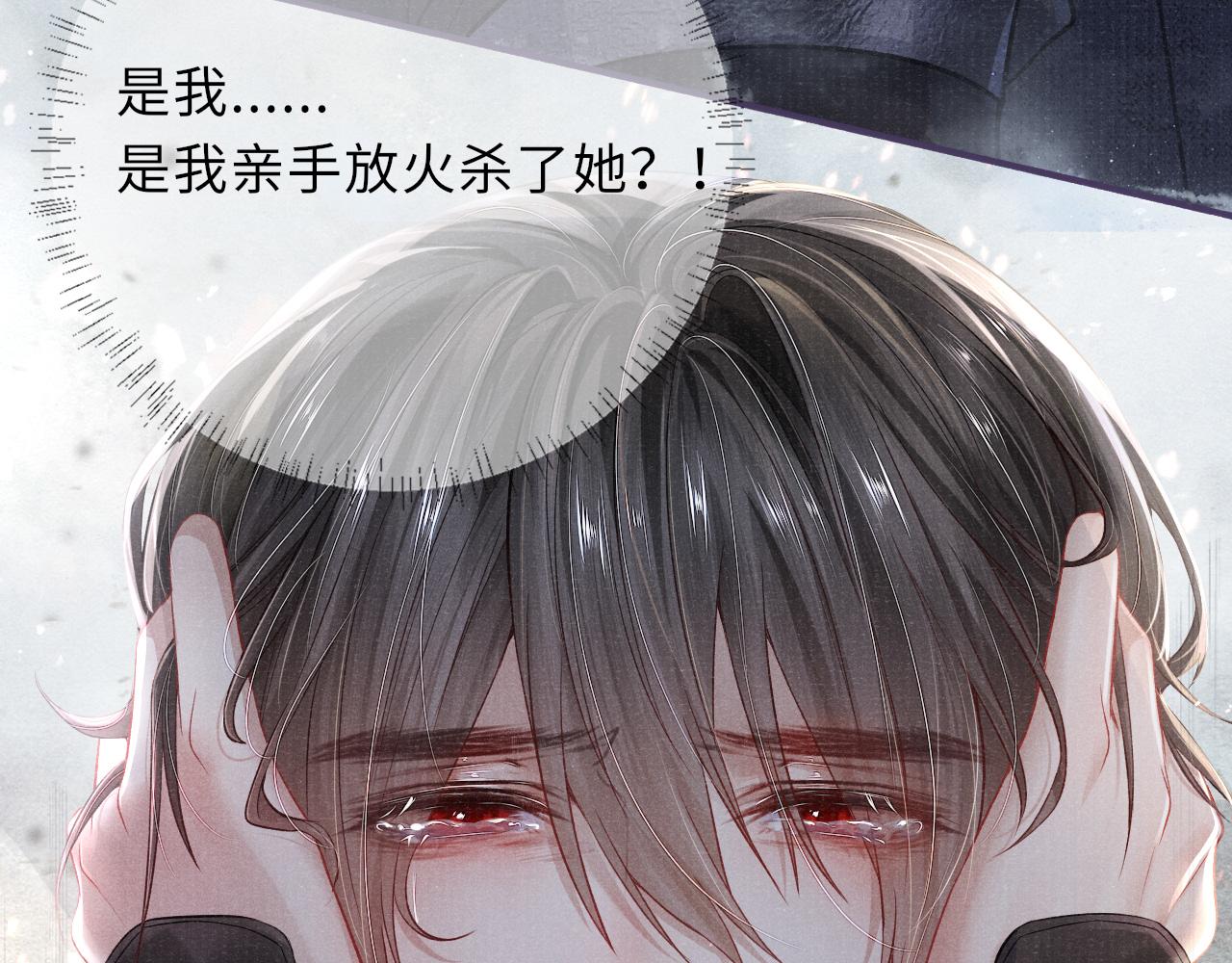 第37话 反击86
