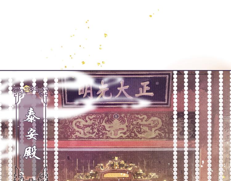第1话 玩物81