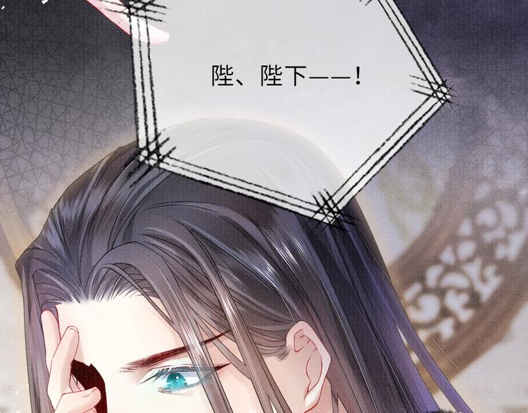 第17话 忽然的温柔66