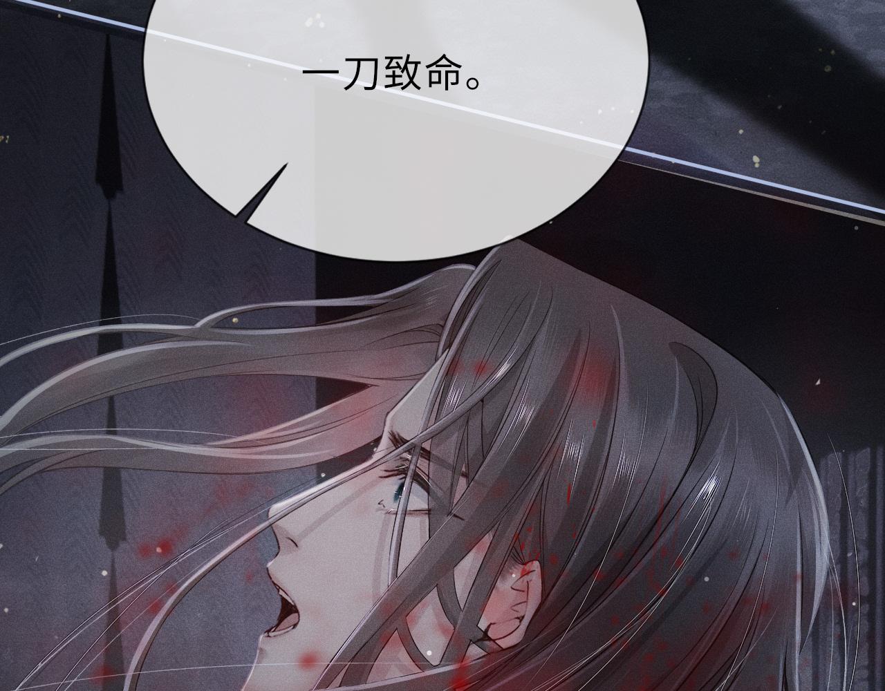第54话 死而后生67