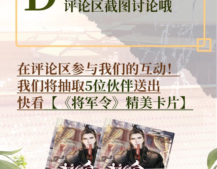 第1话 玩物127