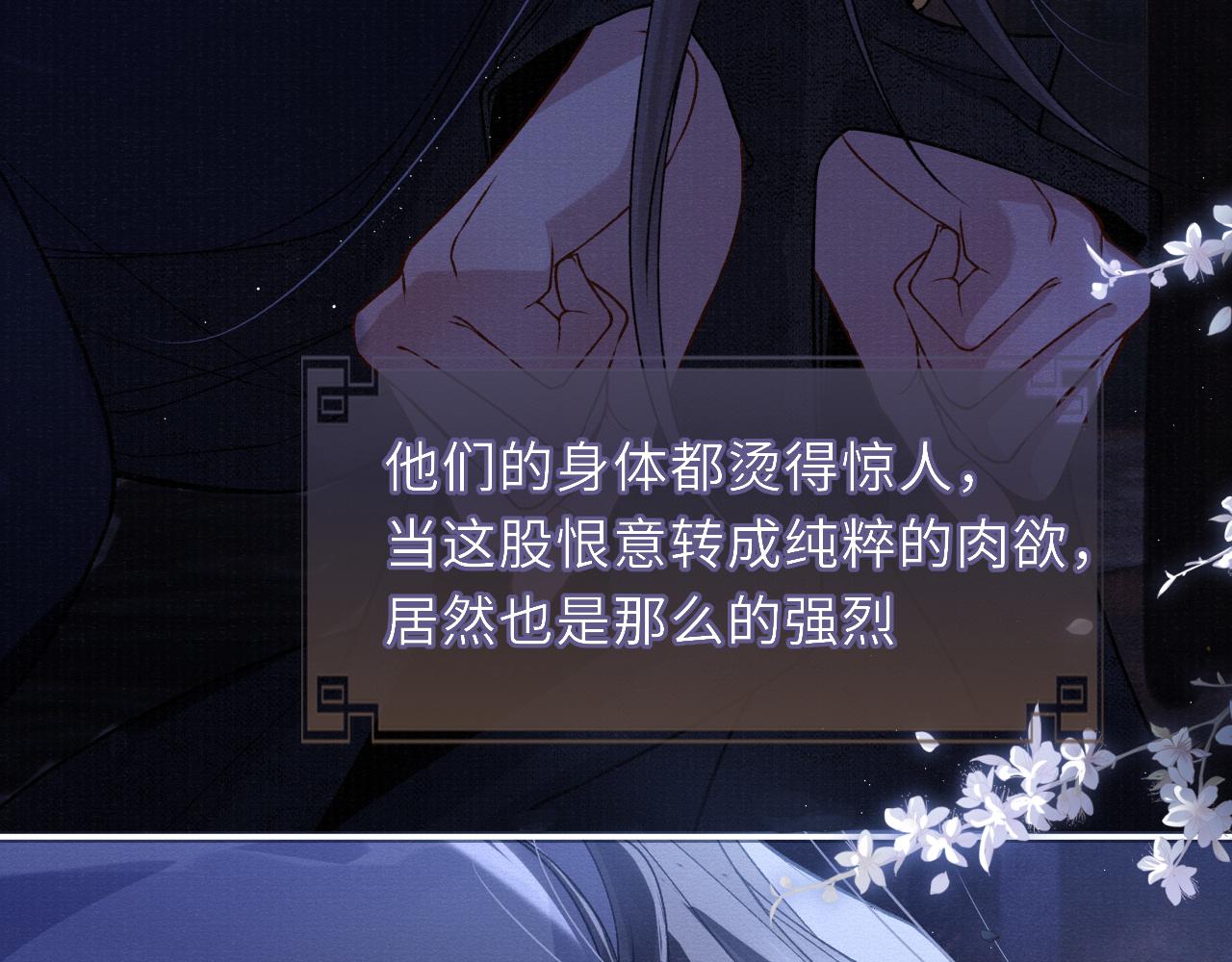 第76话 你陪我一起死吧80