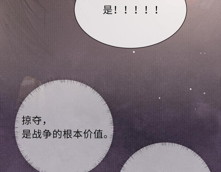 第23话 命悬一线30