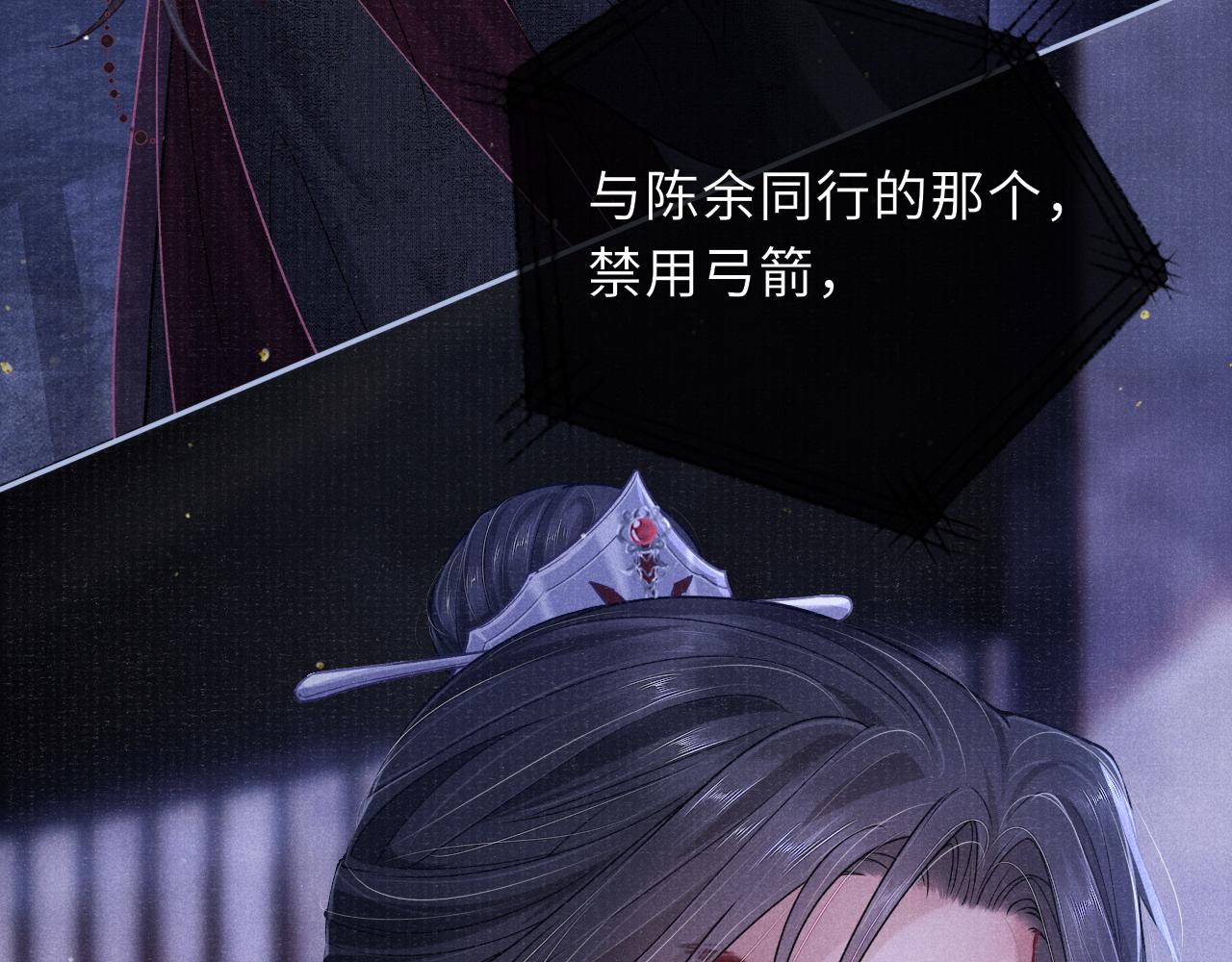 第54话 死而后生88