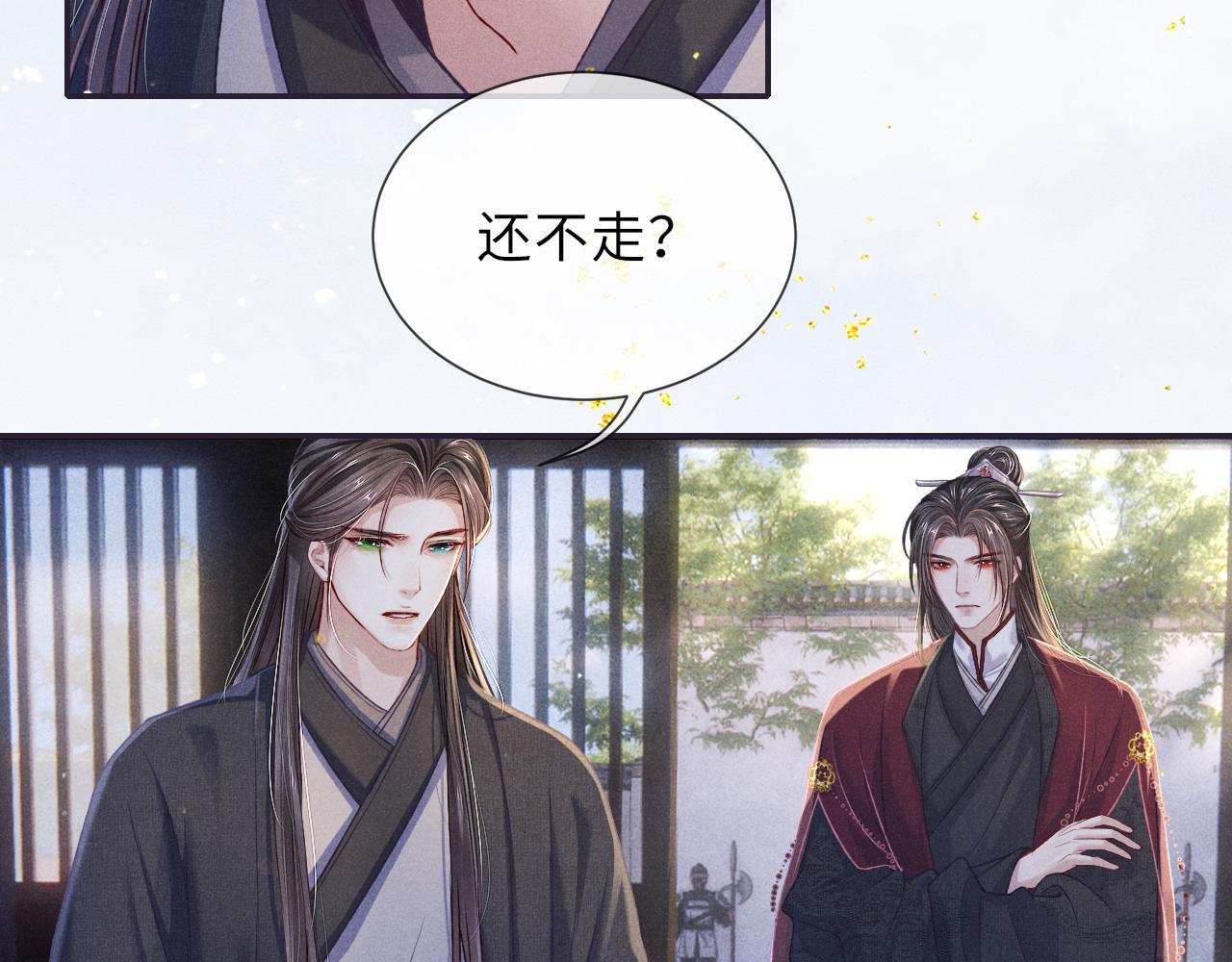 第65话 醉后情迷11