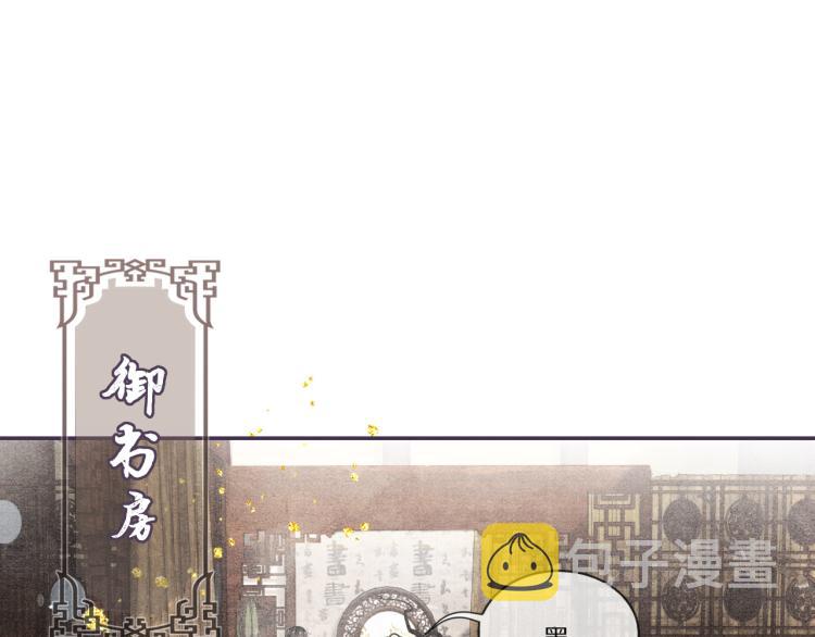 第30话 误会57