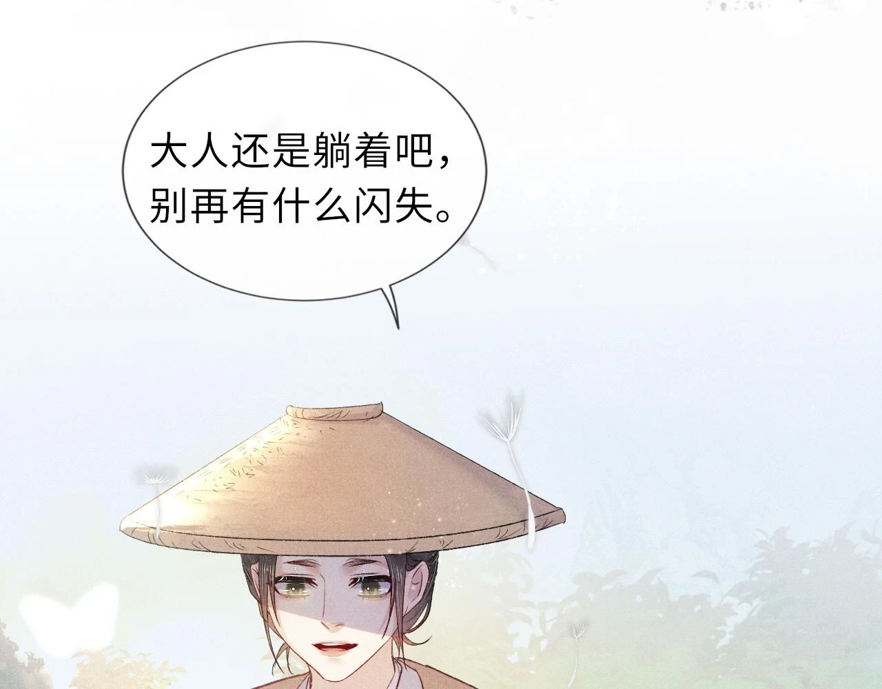 番外18