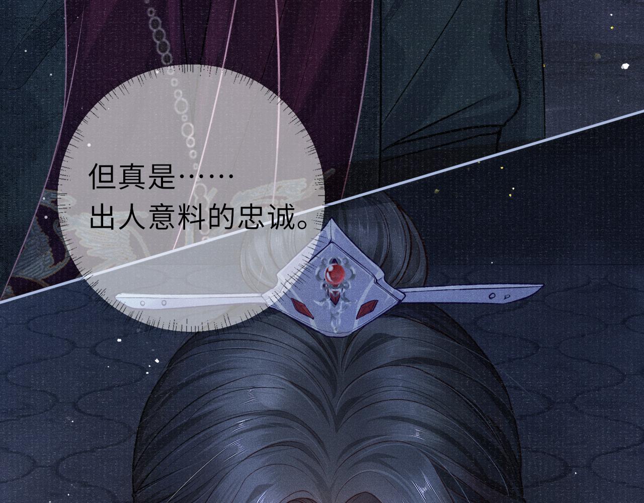 第45话 强迫喂药78