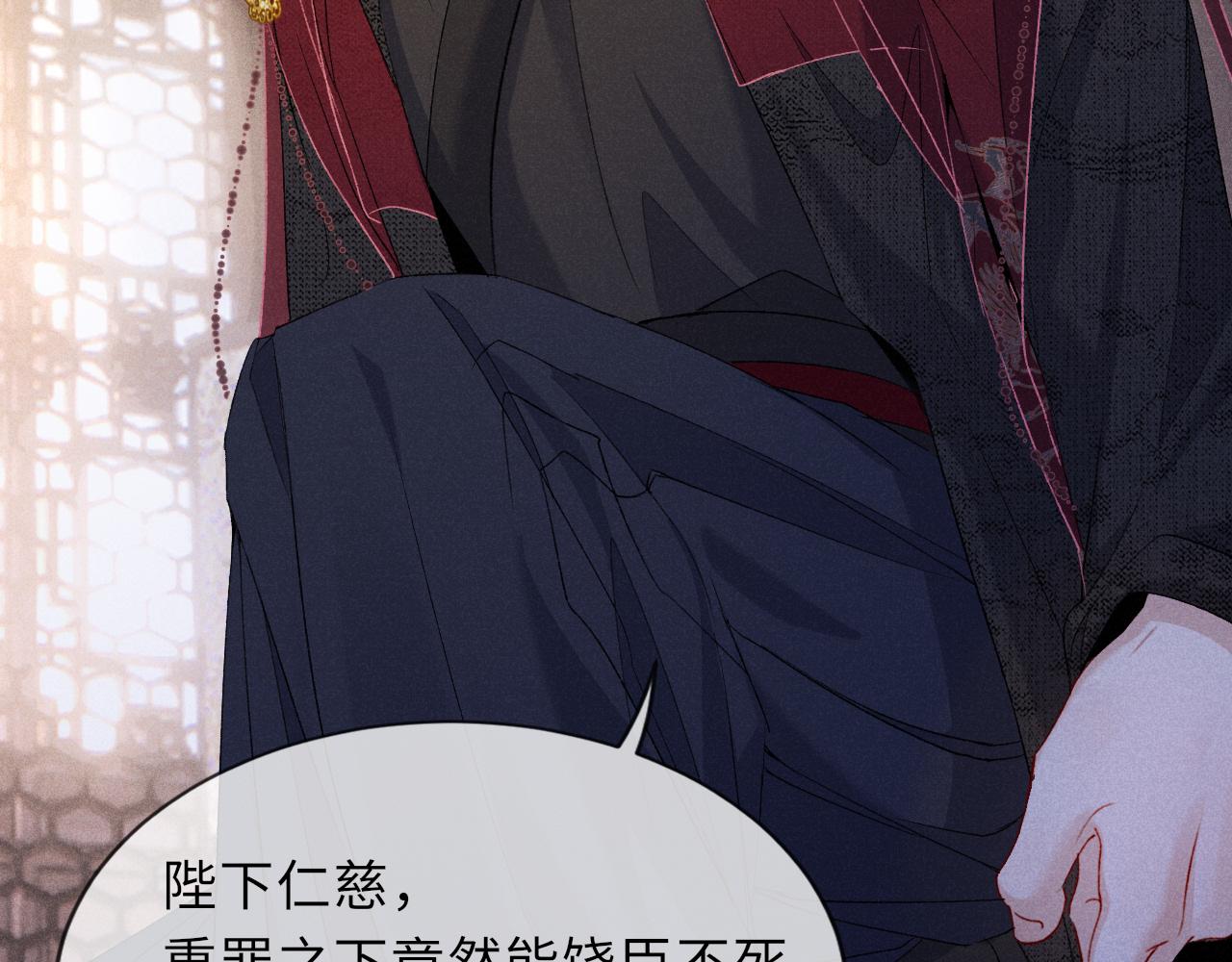 第81话 萧定的关心26