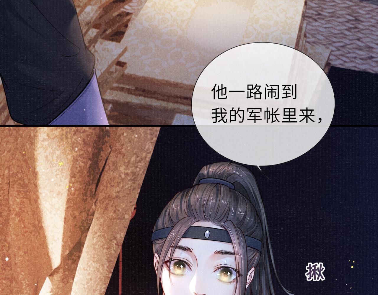 第62话 耿耿于心35