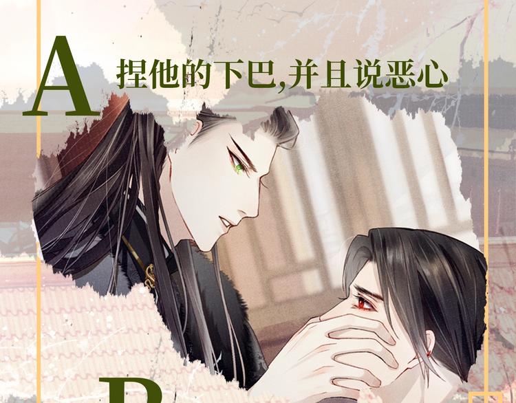 第1话 玩物124