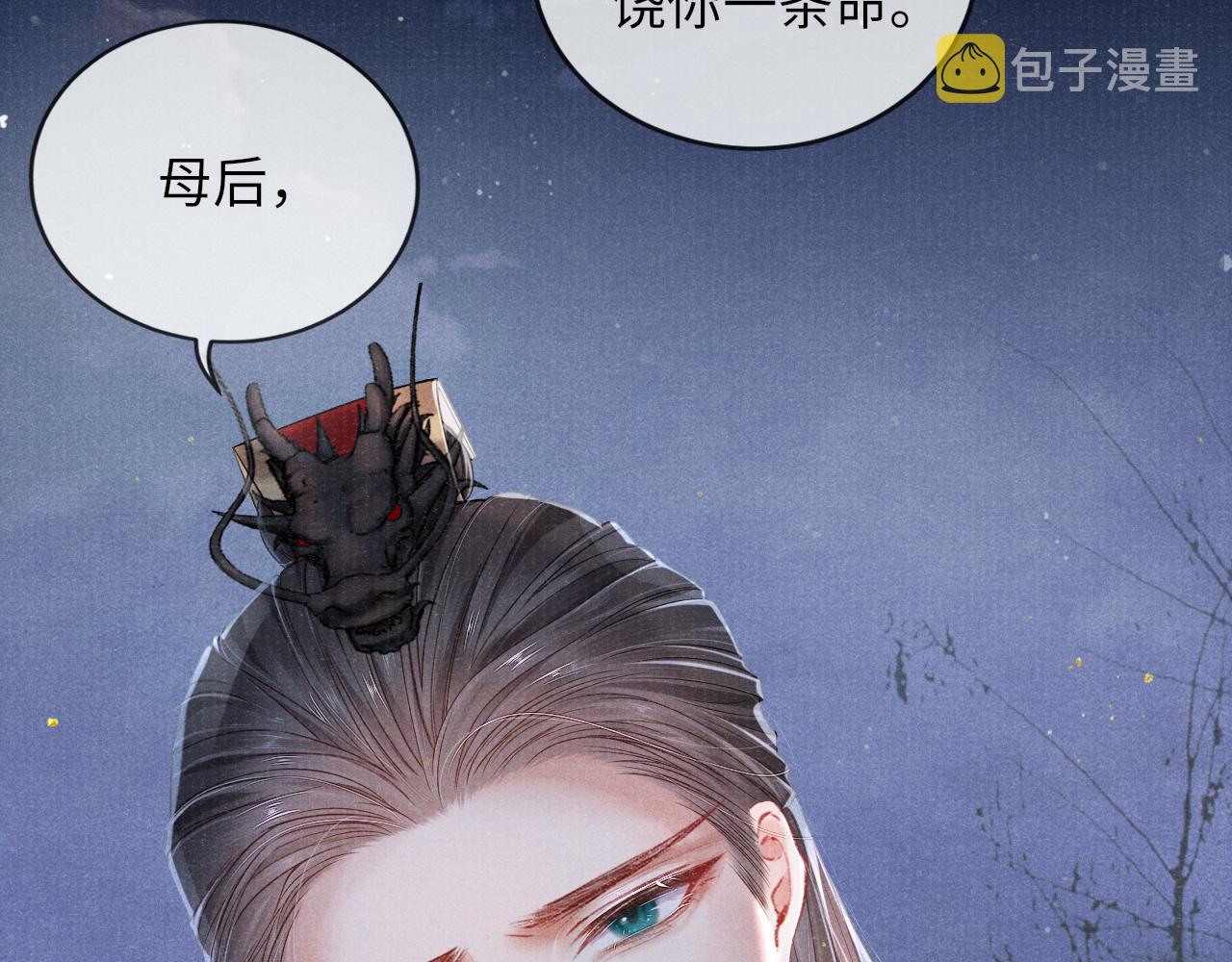 第36话 宫变51