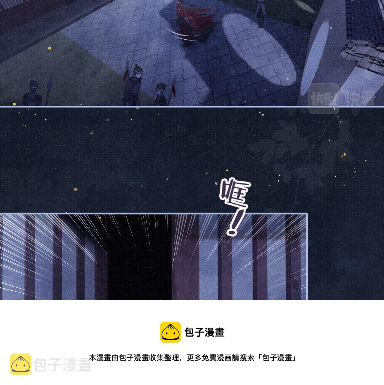 第54话 死而后生10