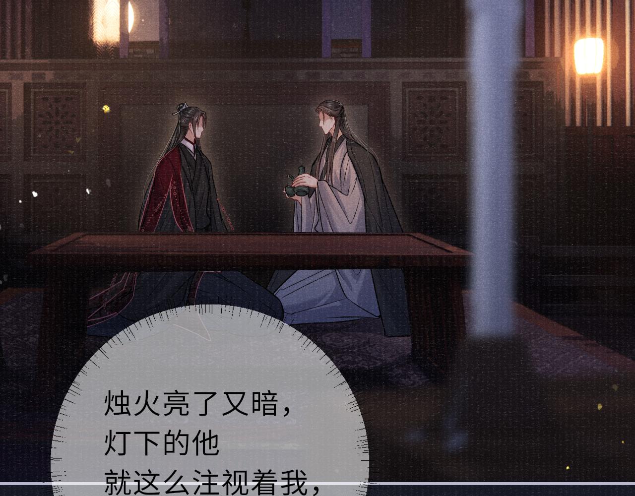 第74话 亲手了结43