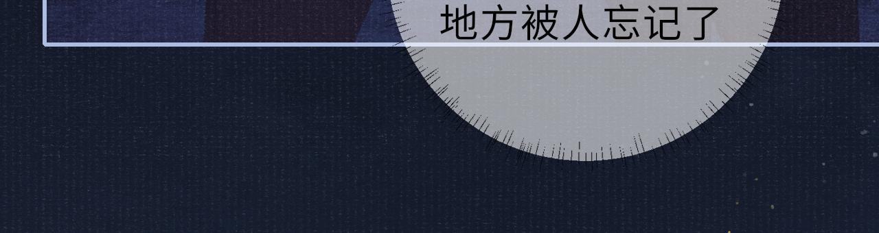 第52话 奇特的局面47
