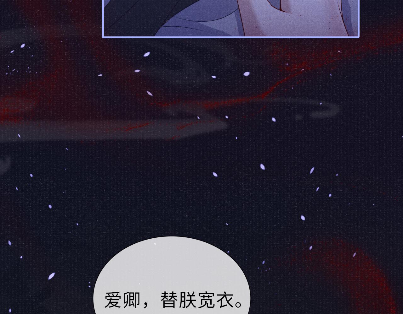 第59话 心不由己30